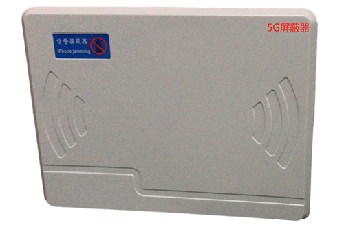 玉州经济型移动通信干扰器7路