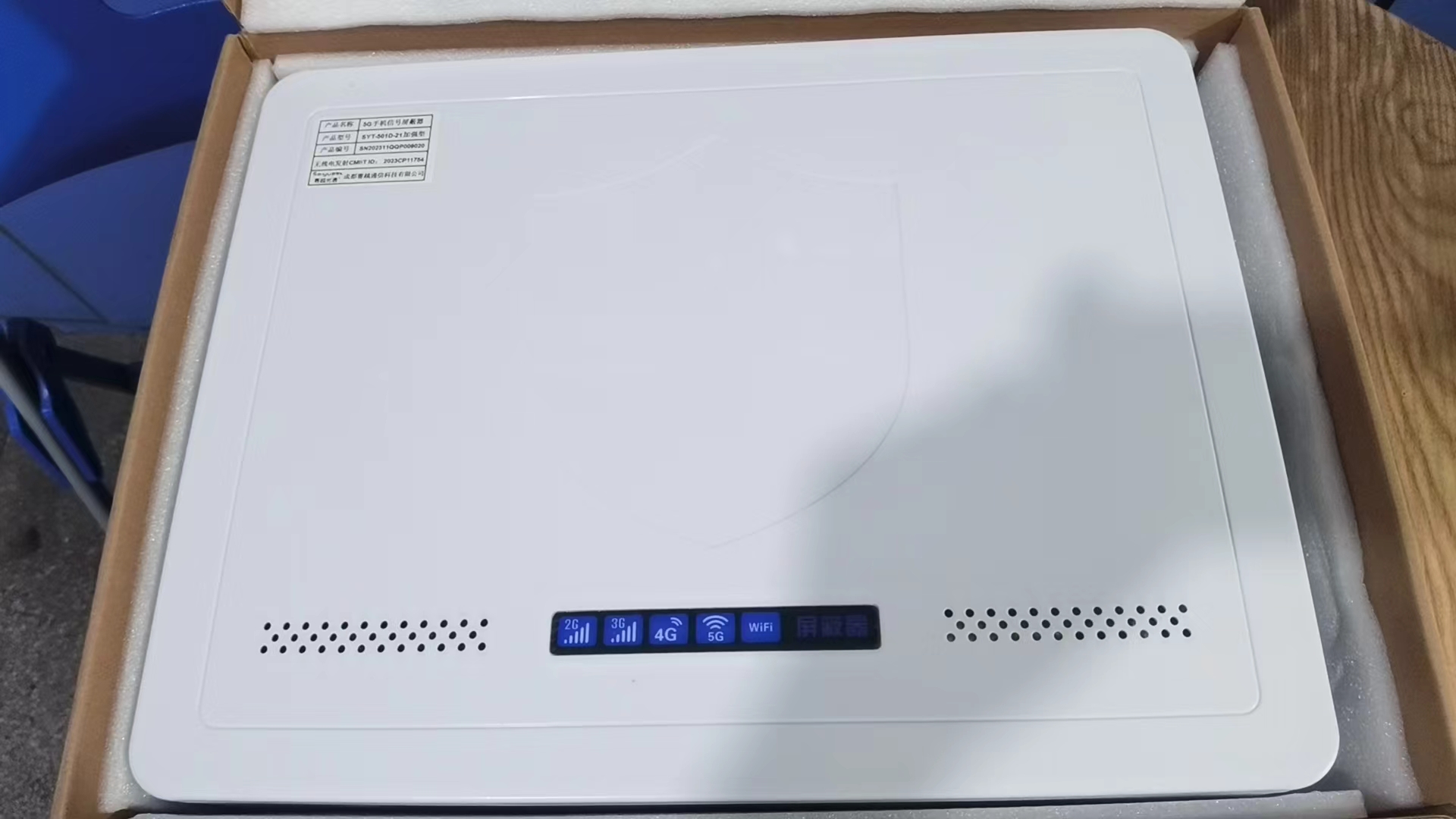  玉州内置21路移动通信干扰器
