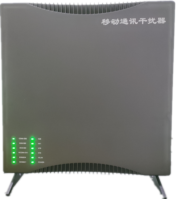  玉州信令级放装型数字移动通信干扰器