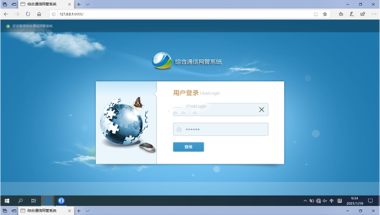  玉州无线通信对讲调度网管系统