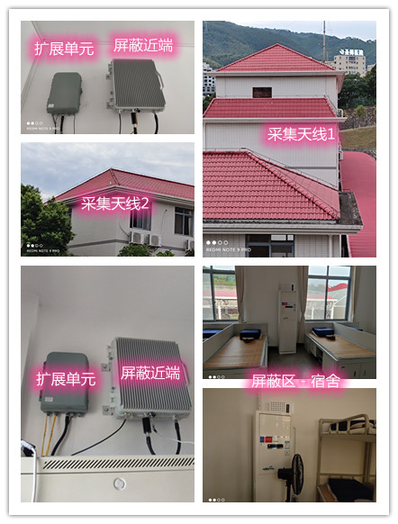  玉州某武警部队宿舍屏蔽案例（数字信令级）