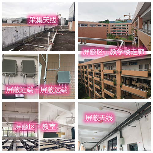  玉州某中学考场屏蔽案例（数字信令级）